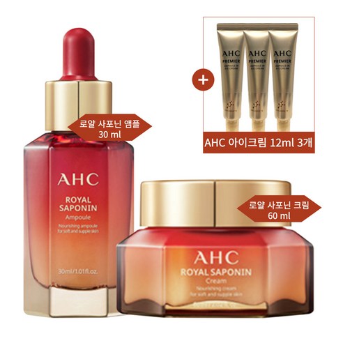 AHC 로얄사포닌 앰플30ml+크림60ml+아이크림12ml 3개, 상세페이지 참조