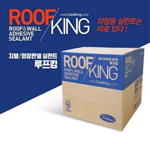 실리콘 루프킹 - 지붕 외장용 실리콘 루프킹으로 연흑색이며 내구성과 방수 기능이 우수하고, 블랙계열 디자인으로 다양한 지붕과 어울리며 DIY 설치가 가능합니다.