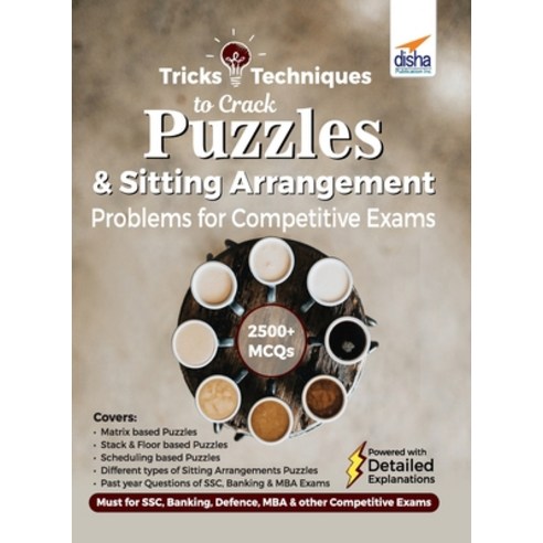 (영문도서) Tips & Techniques to Crack Puzzles & Sitting Arrangement Problems for Competitive Exams Paperback, Aiets Com Pvt Ltd, English, 9789391551254