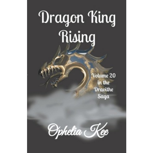 (영문도서) Dragon King Rising Paperback, Ophelia Kee, English, 9798201971274