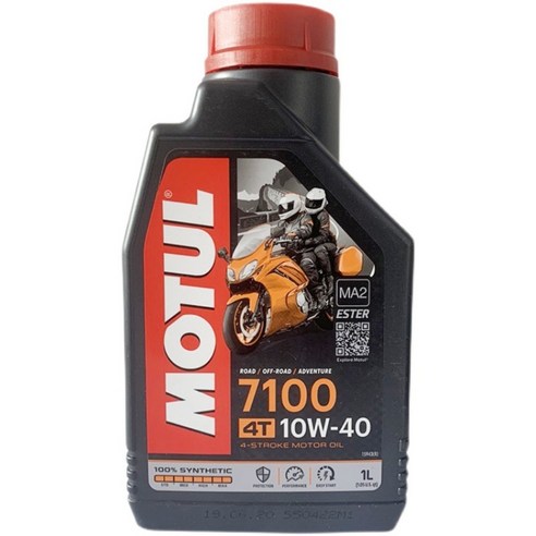 MOTUL 7100 4T 10W-40 완전 합성 오토바이 오일 스쿠터, FREE, 1개