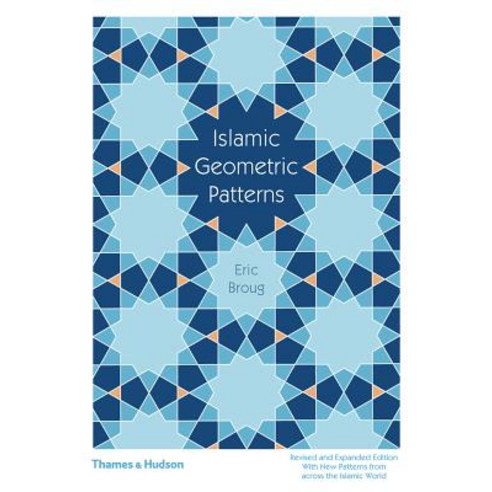 Islamic Geometric Patterns Paperback, Thames & Hudson