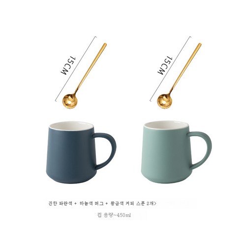 DFMEI 뚜껑 숟가락 세라믹 컵 여성 차 컵 커피 컵 대용량 물 컵과 간단한 머그, 진한 파란색 + 밝은 파란색 + 커피 스푼 2개