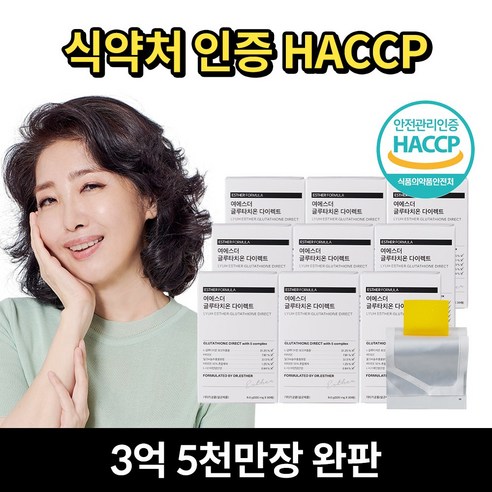 여에스더 글루타치온 다이렉트, 30개입, 9개