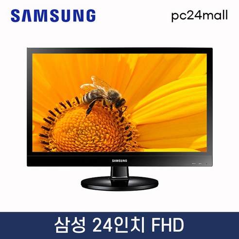 다다컴퓨터 삼성 LG 중고 모니터 22인치 24인치 피봇 HD FullHD 피봇 틸트, S24C230BL, 삼성24인치