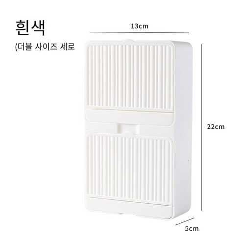 비천공 비누 상자 벽걸이 뚜껑이있는 창조적 인 비누 상자, "대형 수직" 흰색 더블 그리드