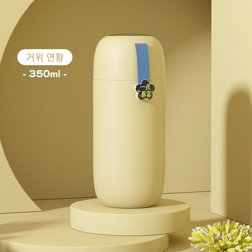 스마트 보온병 컵 숙녀 높은 색상 가치 주전자 귀여운 대용량 컵, 거위 노란색-350ml【스마트 온도 행운의 스티커 보내, 용량