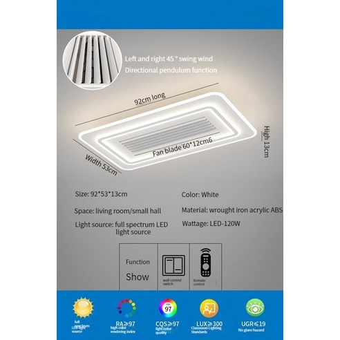 1146. 천장형 LED조명 선풍기 - 실링팬처럼 유행할 거 같은 천장LED조명 선풍기 제품