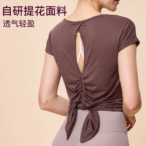 숨 막히는 레깅스는 이제 그만! 야노시호 요가복으로 편안함과 자신감을 되찾으세요.