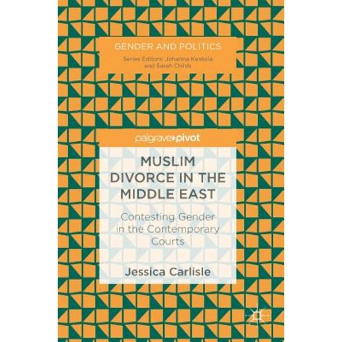 (영문도서) Muslim Divorce in the Middle East: Contesting Gender in the Contemporary Courts Hardcover, Palgrave Pivot, English, 9783319770062