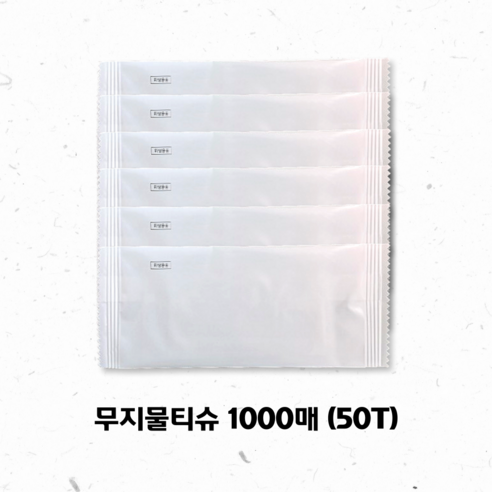 업소용 고급 물티슈: 더조은의 품질과 편리성이 만남