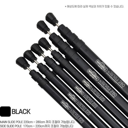 미라벨 사각 슬라이드 폴대 세트: 높이 조절의 자유로움으로 캠핑을 완성하다