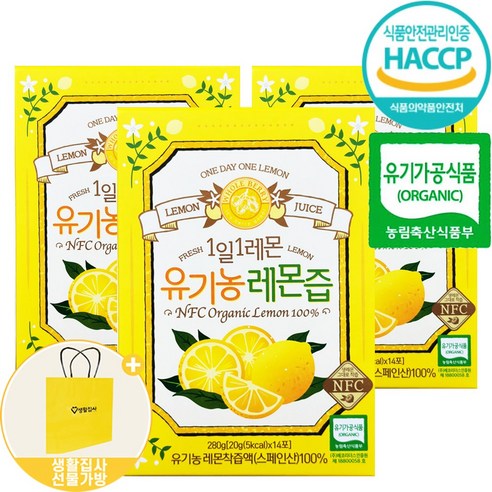 홀베리 레몬즙 레몬디톡스 2박스, 25g x 28포, 총 350g 홀베리유기농레몬즙 홀베리 레몬즙 레몬디톡스 2박스, 25g x 28포, 총 350g 홀베리유기농레몬즙