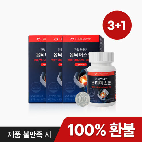 [공식판매처] 옵티머스트 영양제 관절 연골 optiMSM 99.9%, 90정, 4개