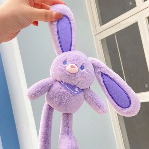 보니하우스 쭉쭉이 귀 늘어나는 인기 토끼 인형 열쇠고리 탈부착, 퍼플