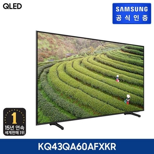 삼성전자 4K UHD QLED TV, 108cm(43인치), KQ43QA60AFXKR, 스탠드형, 방문설치