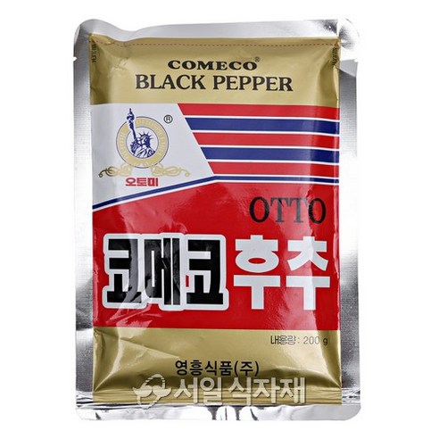 코메코 후추