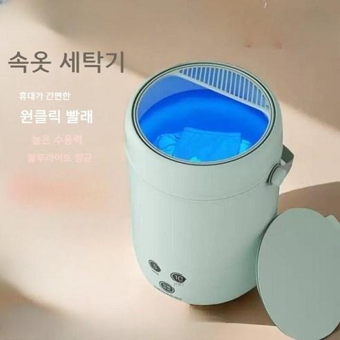 블루라이트 살균으로 깨끗하고 상쾌한 양말 관리