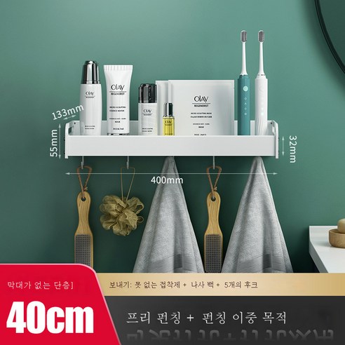 DFMEI 욕실 욕실 벽없는 펀칭 세탁기 화장실 벽 화장실 용품 수건 저장 선반, 皎 皎 白 4 40cm - 아니 rod 후크
