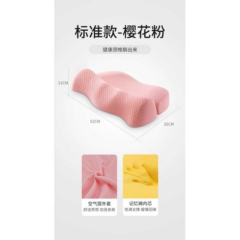 수면 필로우 코 호흡 거북목 베개 코골이 방지 옆잠, 그레이, 1개