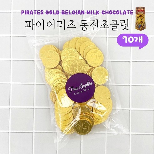 트루소피아 해적 동전 골드 코인 금화 초콜릿 보물상자, 70개, 5g