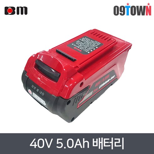 북성공업 L405 배터리 40V 5.0Ah 잔량확인 삼성셀내장, 1개
