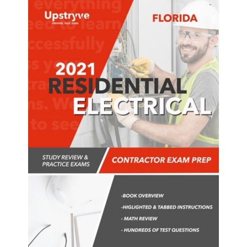(영문도서) 2021 Florida Residential Electrical Contractor Exam Prep: Study Review & Practice Exams Paperback, Independently Published, English, 9798743056385
