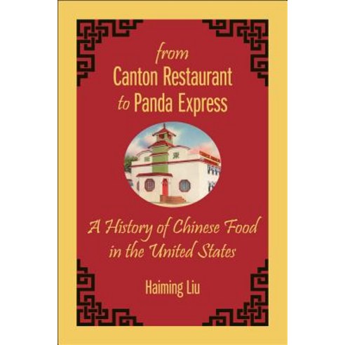 From Canton Restaurant to Panda Express: A History of Chinese Food in the United States Hardcover, Rutgers University Press