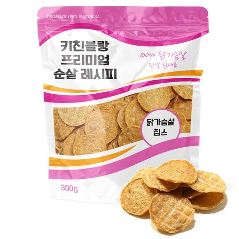 키친블랑 프리미엄 순살 레시피 강아지간식 육포, 300g, 1개, 닭가슴살 칩스