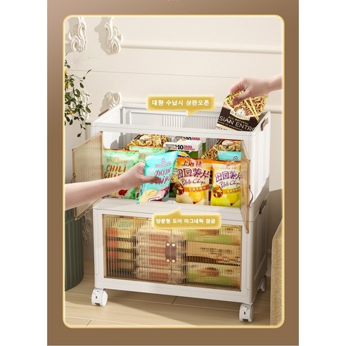 효율적인 공간 활용과 편리한 수납 솔루션