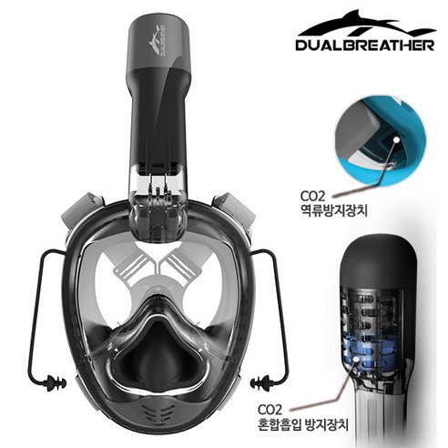 듀얼브레서 풀페이스 스노쿨링 마스크 프리다이빙V3_하이테크 기술도입, 성인용_SKY