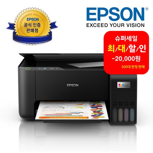 EPSON 엡손 L3100 L3106 L3156 정품 무한잉크 복합기 신세계상품권 증정 행사중, L3100(블랙색상) 
프린터/복합기