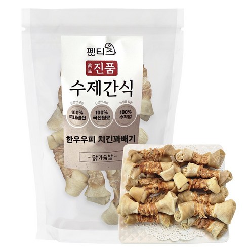 수제+강아지껌+한우우피꽈배기치킨말이 추천 인기순위 댕댕이의 행복한 시간! 펫티즈 한우우피 꽈배기 개껌으로 특별한 간식 타임을 선물하세요 사용후기확인하세요