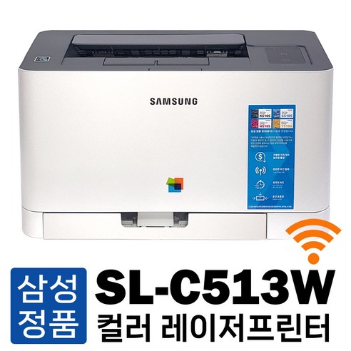 삼성전자 SL-C513W 컬러 레이저프린터기 [토너 미포함] 와이파이 무선출력 가정용 사무용, SL-C513W 프린터 [토너 미포함]