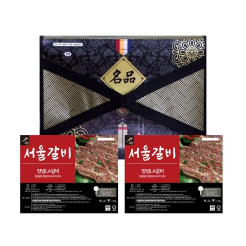 [피에이미트마켓 명절선물 선물용 / 서울갈비 양념LA갈비 2 ] 리뷰후기