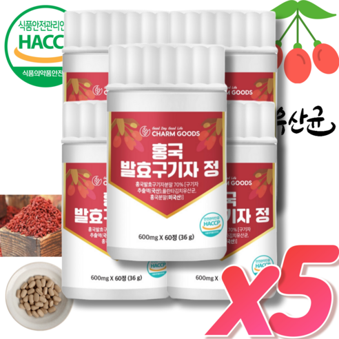 국산 홍국 발효 구기자 정 식약처 인증 HACCP, 5개, 60정 볶은구기자분말