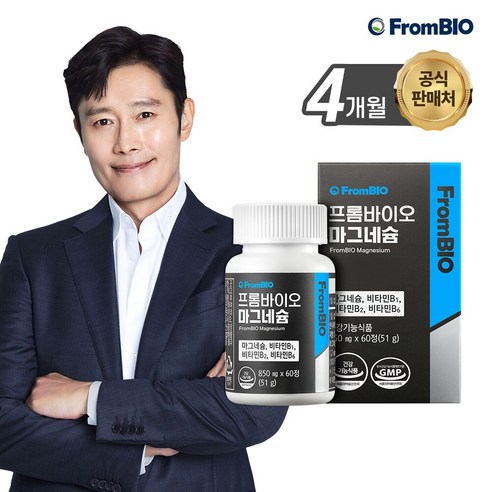뉴트리코스트 비타민 B 컴플렉스 462mg 240캡슐, 1개, 240정 9 프롬바이오 마그네슘 신경근육기능유지 식약처 기능성인정 건강기능식품 비타민B, 6박스, 60정