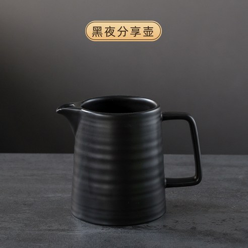 DFMEI.커피잔 세트요.Coffee cup set커피 낮과 밤 핸드드립 커피포트 세트 도자기 필터 나눔 포트 핸드드립 콩기 선물세트입니다., 어두운 밤 공유 냄비, DFMEI.