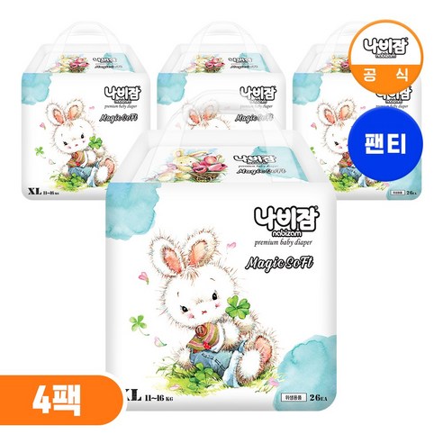 구름처럼 포근한 안심, 나비잠 매직소프트 팬티 기저귀 특대형 솔직 후기 나비잠기저귀