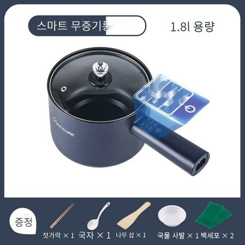 다기능 전기 밥솥 단일 냄비 가정용 휴대용 전기 냄비 사람 냄비 기숙사 냄비, 1.8Shengbao블루스마트, 하나
