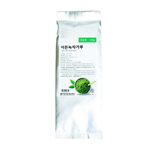 이든 녹차가루 100g
