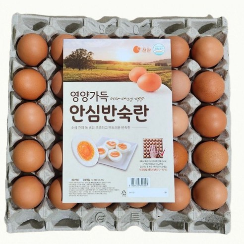 HACCP인증. 찬란 반숙계란 반숙란