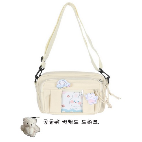 365스토어 곰돌이 미니 크로스백 초등 메신저백