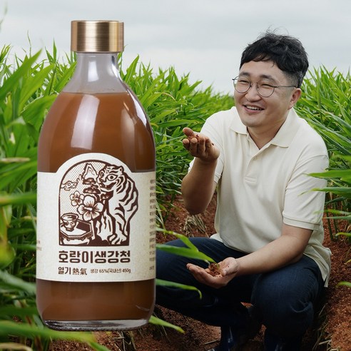 팔팔호랑이 무설탕 흑삼 계피 꿀 생강청 생강차 <열기>, 3개, 1개입, 450g