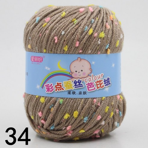 50g 다채로운 콩 점 면모 실크 단백질 벨벳 아기 원사 DIY 수제 뜨개질 실 4P, 34 낙타 B