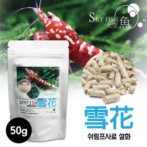 스카이피쉬 쉬림프 설화 사료, 50g, 1개