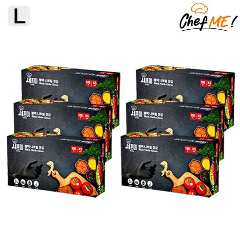 셰프미 니트릴 장갑 라텍스 요리용 미용 장갑, 6팩, 대(L), 블랙