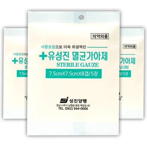 유성진 멸균가아제 중형 7.5cm*7.5cm*5매입 x 3개 멸균거즈, 2세트, 3봉