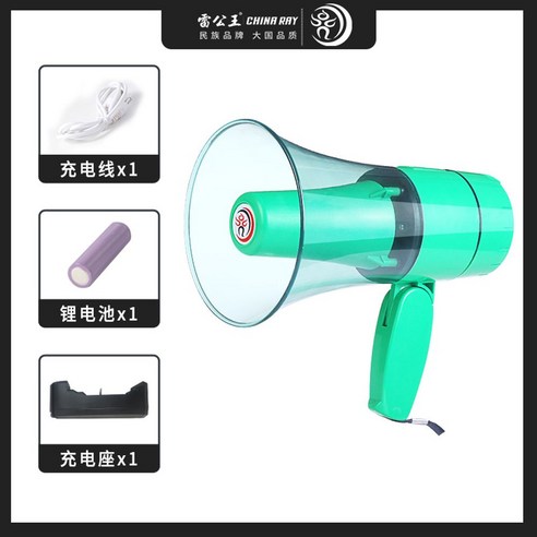 메가폰 확성기 싸이렌 행사용 훈련 고출력 확성기, 그린