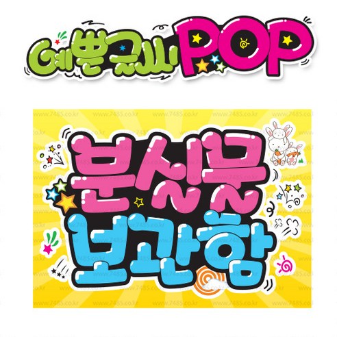 ( 분실물보관함 ) 